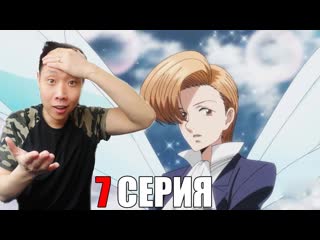 La studio реакция на семь смертных грехов 4 сезон 7 серия надежда раздор и отчаяние