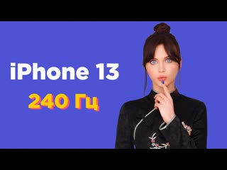 Wylsacom все фишки iphone 12s невероятный apple m1x и nvidia против майнинга