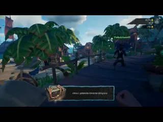 Quantum games битва с огромным черепом на вулкане в sea of thieves