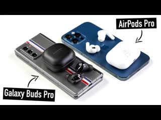 Wylsacom убийцы airpods pro samsung galaxy buds pro