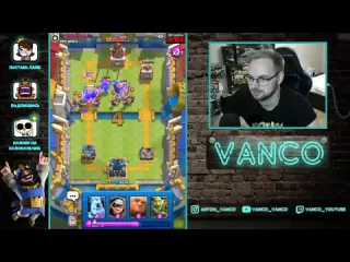 Vanco vanco приколы с монахом чемпионы с выбором карт clash royale