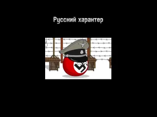 Кантриболзы shorts русский характер animatorsnowman countryballs animation кантриболз анимация страны