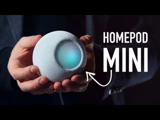 Wylsacom apple homepod mini зачем она нужна за 20 000 рублей