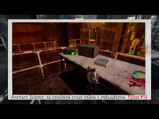 Insit entropy zero 2 все достиженя half life 2