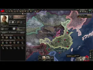 Hoika 4 5 ошибок за китай которые нельзя совершать в hearts of iron iv