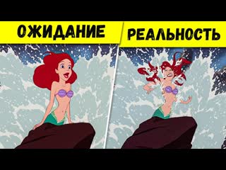 Мастерская настроения вот что произошло бы с персонажами disney в реальном мире