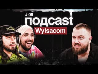 Adamthomasmoran подcast wylsacom covid19 как перенс iphone 12 институт репутации mellstroy автоблогинг