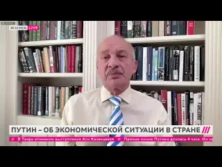 Телеканал дождь разбор прямой линии путина депутаты вступились за горинова финляндия снова закроет границу