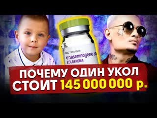 Daifivetop самое дорогое лекарство в мире почему такая цена