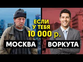 Daifivetop в маленьком городе лучше вот почему