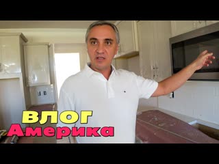 Funny 4 есть новости переживаем соседи уже заселились повесили зеркала и полки ловим блох в квартире