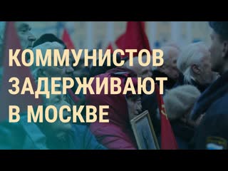 Настоящее время итоги выборов в россии задержания накануне протестов конец эпохи ангелы меркель вечер 24921