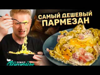 Oblomoff это не ризотто это каша pasta cafe bar славный обзор