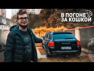 Bulkin drive купили каен за 300к из бабушкиного огорода и еще коечто