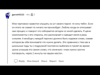 Сила мысли девушки как парню лучше намекнуть шпили вили