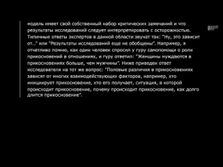 Тучный жаб специалисты сливают признаки что человек врт о своих знаниях в их области