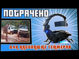 Wasted потрачено удобства лучшие приколы 2021 смешные видео и фейлы