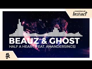 Beauz amp ghost half a heart feat amandersings monstercat release