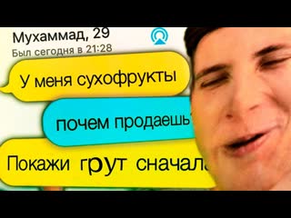 Hesus stream сибирский мамба иная ветвь эволюции 5 хесус смотрит видео