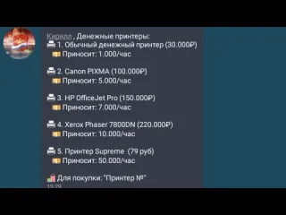 Mrstoun путь бомжа на родине рп в вк 1 начало rodina rp samp