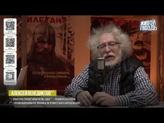 Живой гвоздь обмен пленными демография выборы в россии венедиктов утренний разворот 221223