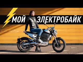 Wylsacom мой электробайк за 300 000р зачем нужен и как едет