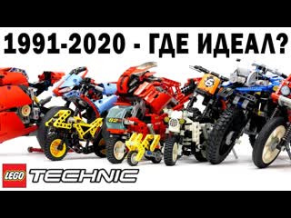 Desert eagle lego technic creations 14 наборов в одном видео моя коллекция лего техник мотоциклов