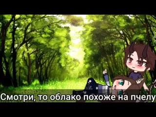 Fable зов дракона озвучка сериала gacha life