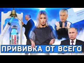 Осторожно собчак ркн против собчак и дудя секретный спутник путина обыски за колокольцева осторожно новости