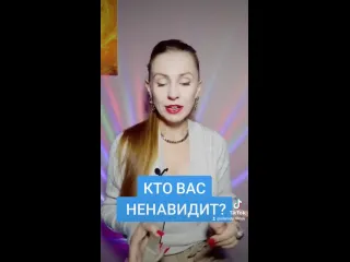 Сила рода за что вас ненавидеть