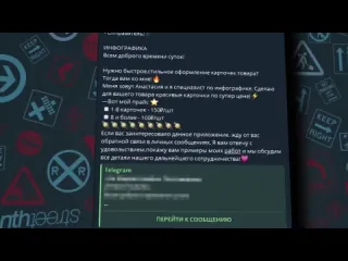 Харчевников пробив телеграма