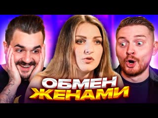 Радик обмен женами няня и казашка