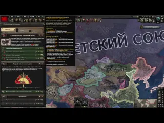 Hoika 4 5 ошибок за царскую россию которые нельзя допускать hearts of iron iv