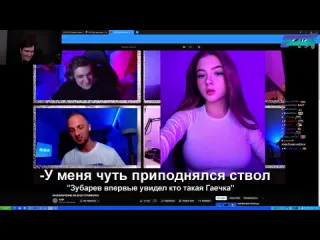 Bratishkin squad братишкин смотрит разоблачение на всех стримеров