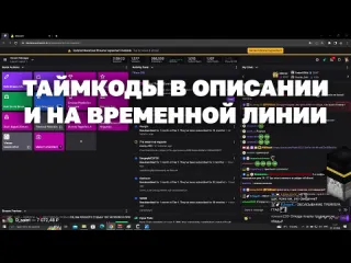 Сырой пугод пугод смотрит трейлер gta 6 и сыендука