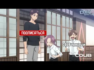 Coubернутый coub 198 coubернутый амв anime amv amv coub аниме