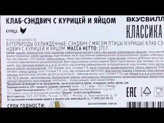 Umeloe tv пробую готовую еду из магазина вкусвилл что поесть когда лень или некогда готовить