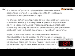 Finversia новый рост цен причины инфляции новая реформа налог на бездетность экономика за 1001 секунду