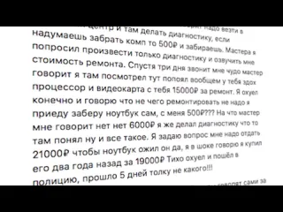 Evg пкмастер пришел к девушке а она без штанов