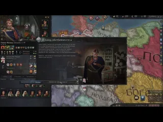 Арстоцкий мусульманская германия в священной римской империи в crusader kings 3 3