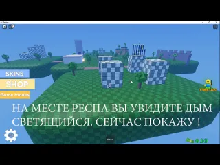 Люцийка бесплатные вещи в роблокс как получить нуба с дробовиком в роблоксе