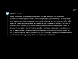 Тучный жаб учителя сливают оторванных от реальности родителей учеников