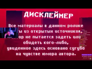 Дневник мазеллова мазеллов смотрит тик ток мемы с 89 сквадом tiktok memes 89 squad