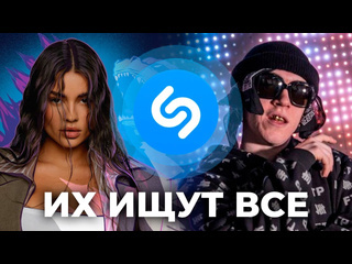 Patrick music топ 100 песен shazam июль 2024 плейлист самые лучшие и популярные песни шазам