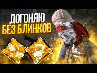 Padlo toxit медсестра удивляет сурвов dead by daylight