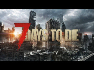 Катя южная 7 days to die день 37