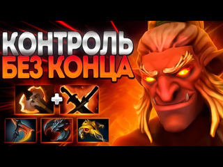 Arteans тролль топ меты контроль без конца в 736troll warlord dota 2