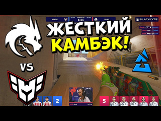 Cs 2 best moments камбэк spirit vs heroic матч за выход в финал группы blast premier fall groups 2024