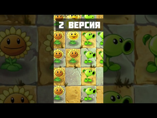 Igrarium игровые обзоры как появились зомби в plants vs zombies