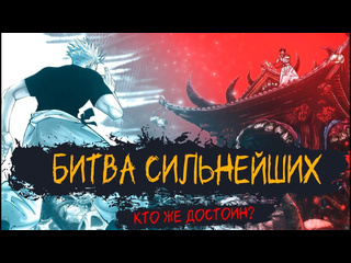 Kalasnikoff битва сильнейших так кто же в небе и на земле единственный достойный критическийразбор